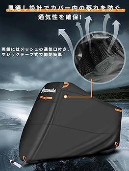 Amazon | Anzentakai バイクカバー 500D 厚手【2025年 耐久性