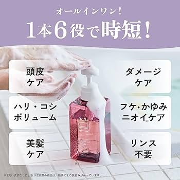 Amazon | haru(ハル) kurokamiスカルプ（ラベンダーブレンド