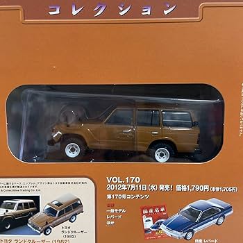 Amazon | 未開封 アシェット 国産名車コレクション vol.169 1/43