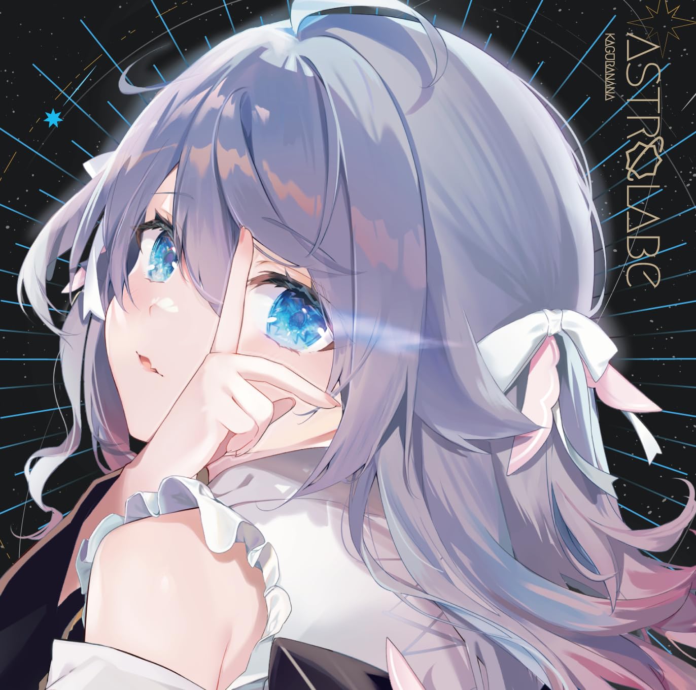 カグラナナ Astrolabe 完全生産限定版 (CDスタンド付) 71y9uvnaEdL.jpg