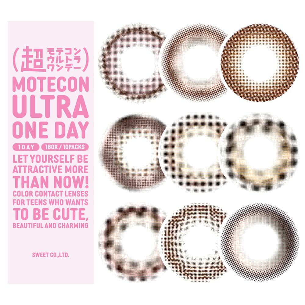 Amazon | なえなの 超モテコン ウルトラワンデー カラコン 1day 1箱10
