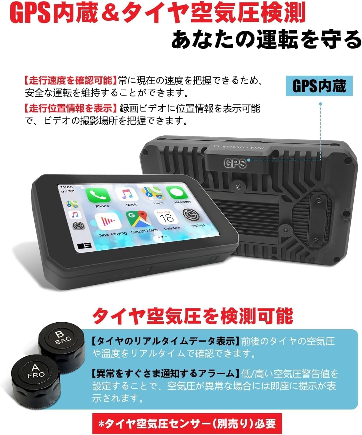 【SM-1】バイクモニター/ドライブレコーダー【SONY製307センサ付き】 Amazon.co.jp: 【ソニー製307センサ＋爆光仕様液晶】ニコマク バイク用