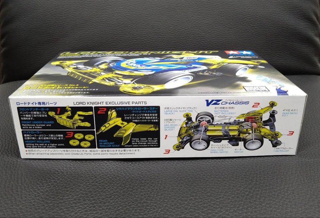 Amazon | コロコロ限定 レーザーミニ四駆 ロードナイトフルレーザー