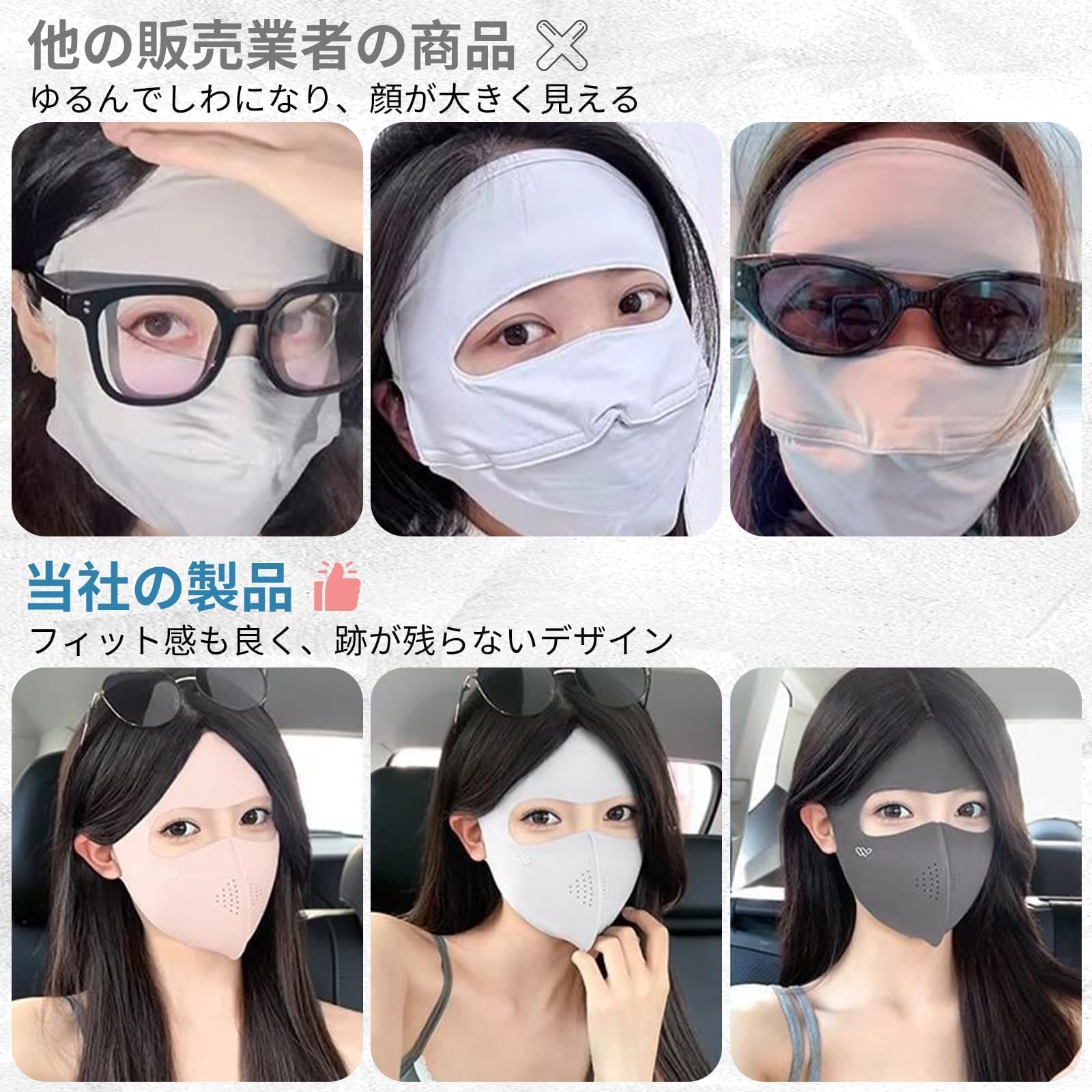 Amazon.co.jp: [Meltryllis] 日焼け防止フェイスカバー フルフェイス