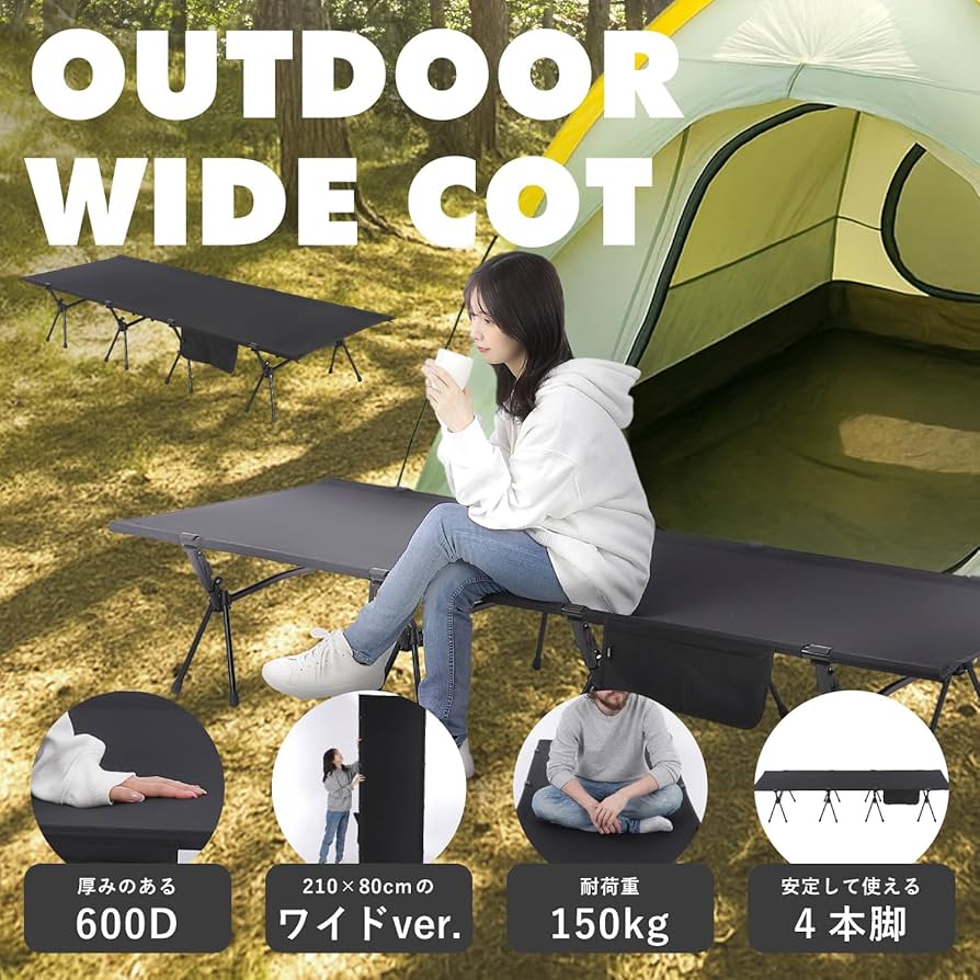 休日値引き中 ZEN Camps コット 1000D 2WAY ハイ/ロー Amazon.co.jp: ZEN Camps ZEN BASE COT コット 2WAY ハイ/ロー
