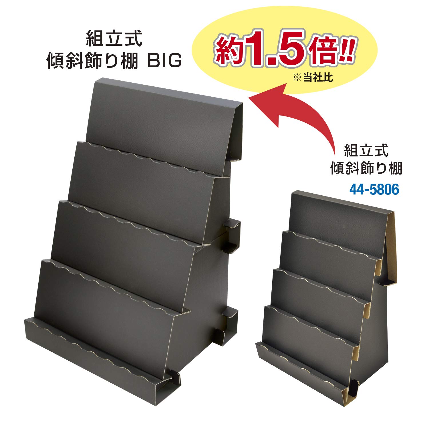 Amazon | ササガワ オリジナルワークス 展示 ディスプレイBIG 組立式