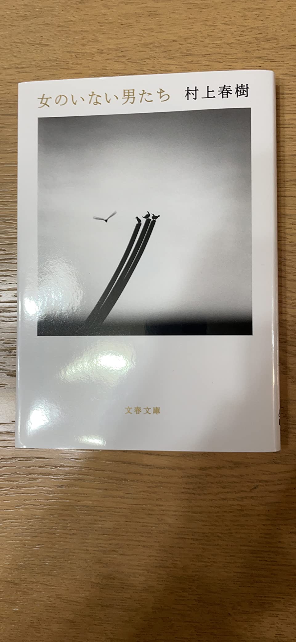 お客様イメージ