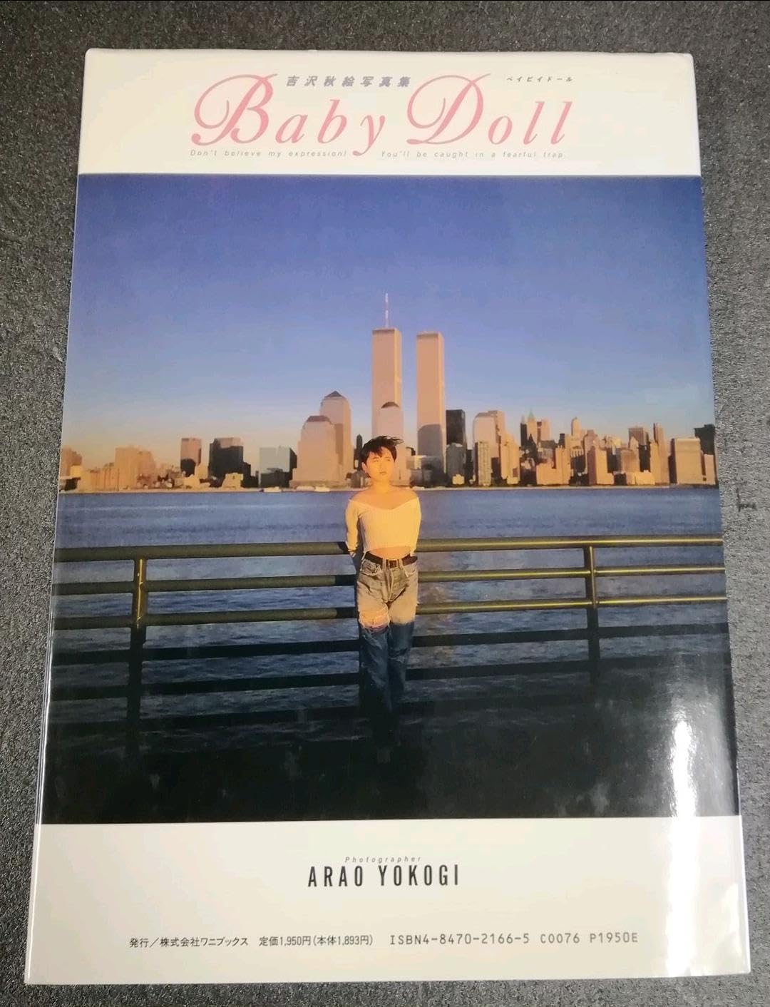 Amazon | 吉沢秋絵 写真集 ベイビイドール Baby Doll | 人形・ドール