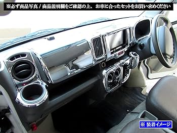 Amazon | BRIGHTZ エブリイワゴン DA17W メッキインテリアパネル