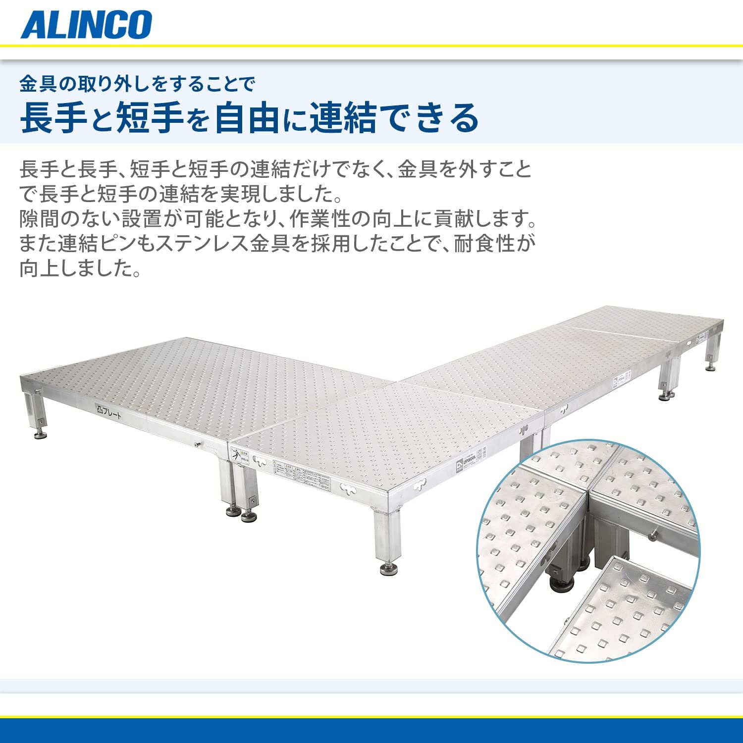 ALINCO製？アルミ製ルーフタワー 約4m　引取のみ対応 ALINCO製？アルミ製ルーフタワー 約4m 引取のみ対応 ALINCO製？アルミ