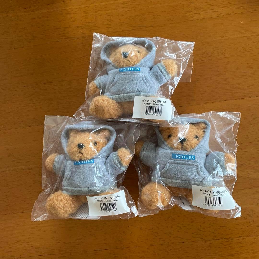 北海道ファイターズクマ 北海道日本ハムファイターズ 公式 クマの
