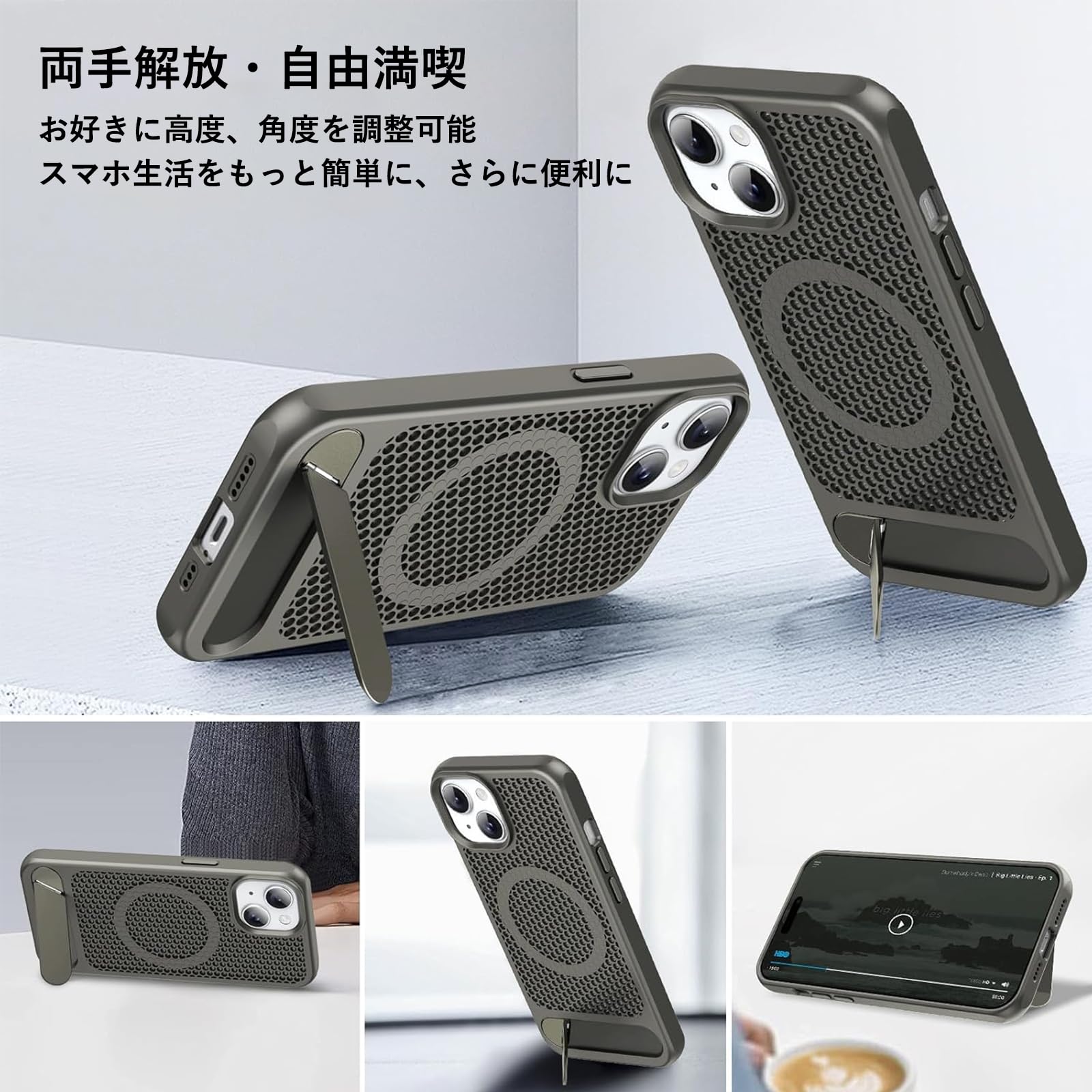 Amazon.co.jp: iPhone14 Plus ケース Magsafe対応 ワイヤレス充電 放熱