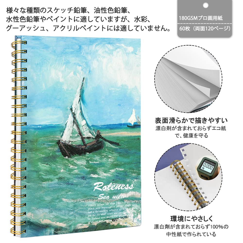 Amazon.co.jp: Roleness スケッチブック A4 横閉じ 厚口画用紙