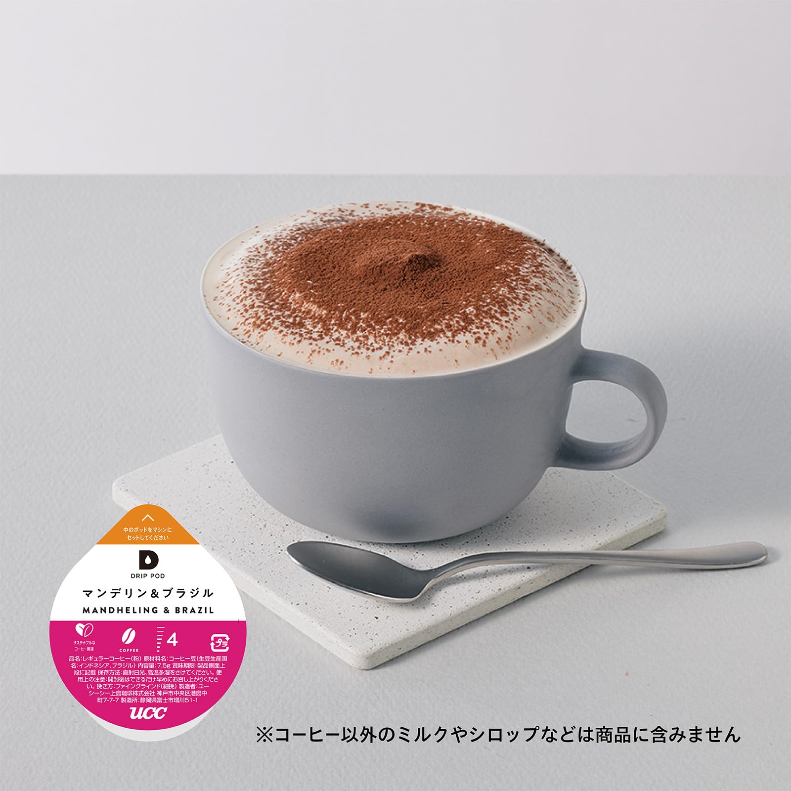 Amazon.co.jp: UCC ドリップポッド 専用カプセル マンデリン&ブラジル