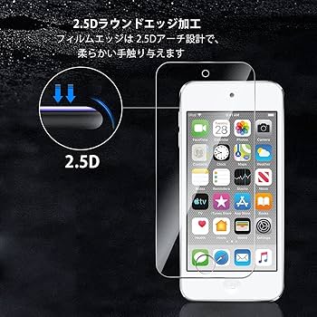 iPod touch 第7世代 ☆箱あり美品 ☆保護ガラス付属 Amazon.co.jp: 【2枚セット】iPod touch 7 / 6 / 5 用 ガラス