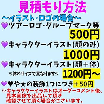 ストーン うちわデコパーツ オーダー用ページ デコうちわ デコパーツ デコストーン オーダーページ - メルカリ