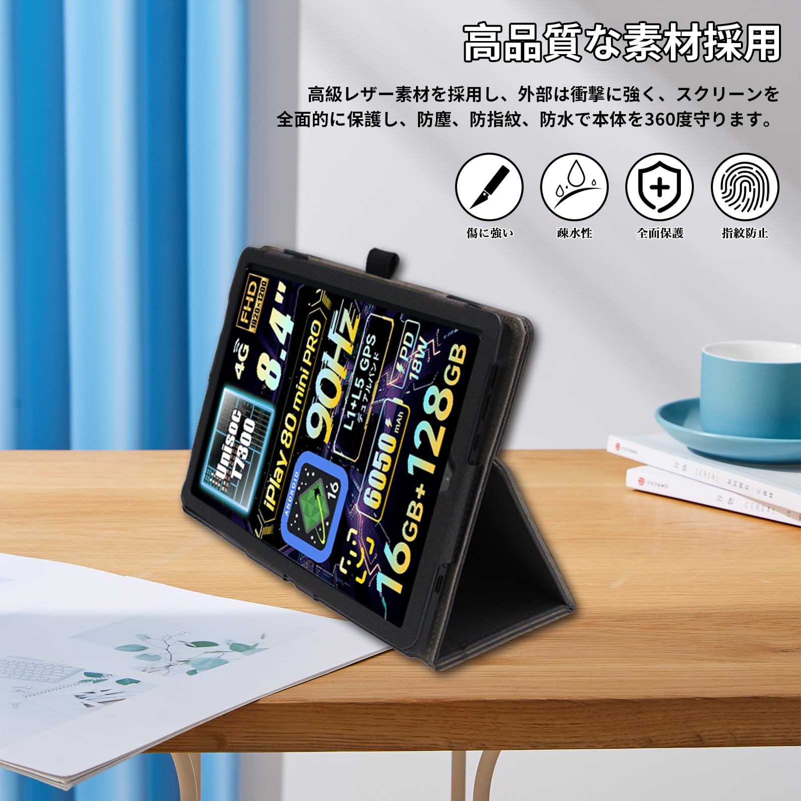 Amazon.co.jp: For ALLDOCUBE iPlay 80 Mini Pro ケース iPlay 80 Mini