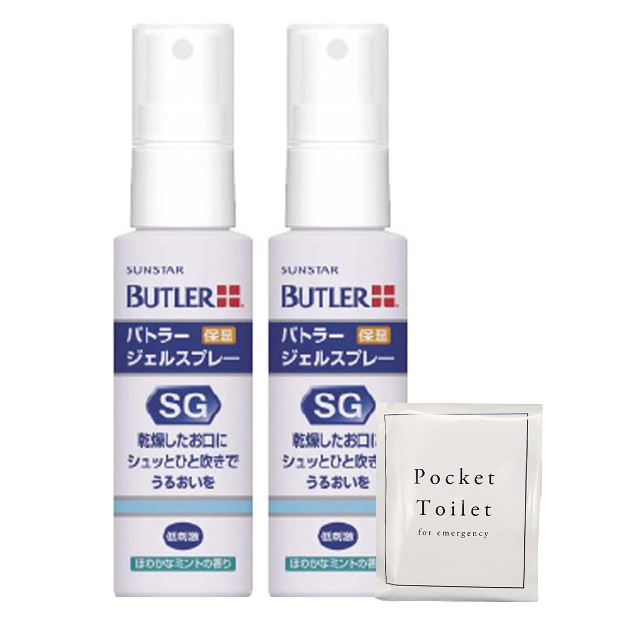 Amazon.co.jp: 非常用トイレ付 BUTLER/バトラー ジェルスプレー 2本