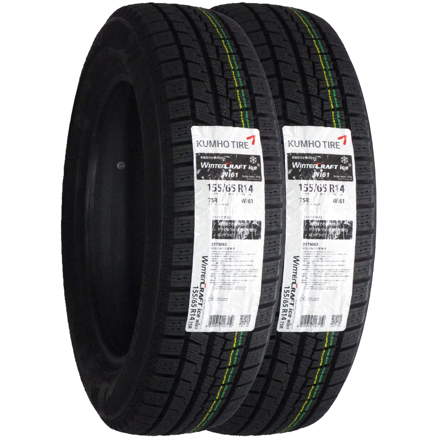 Amazon.co.jp: クムホ(KUMHO) スタッドレスタイヤ WINTERCRAFT ice