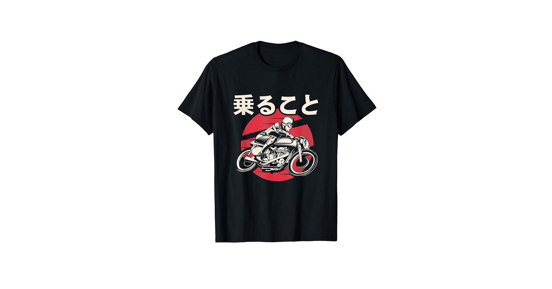 Amazon.com: Japanese Motorcycle rider vintage biker