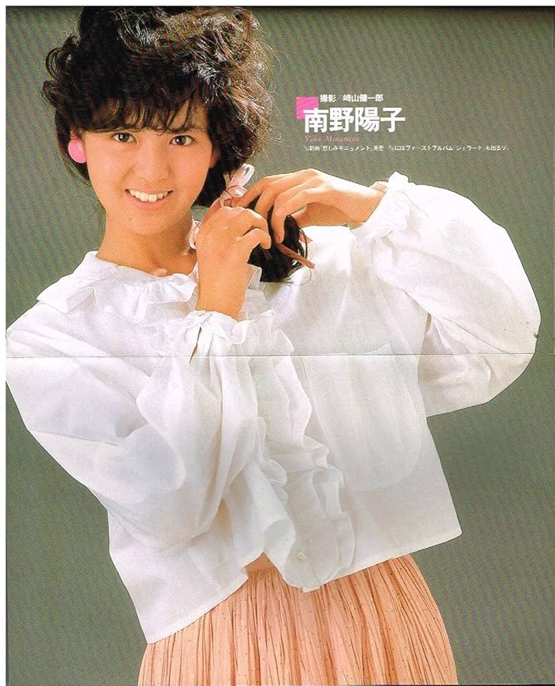 Amazon.co.jp: z12 週刊プレイボーイ 6年 昭和61年 中山美穂