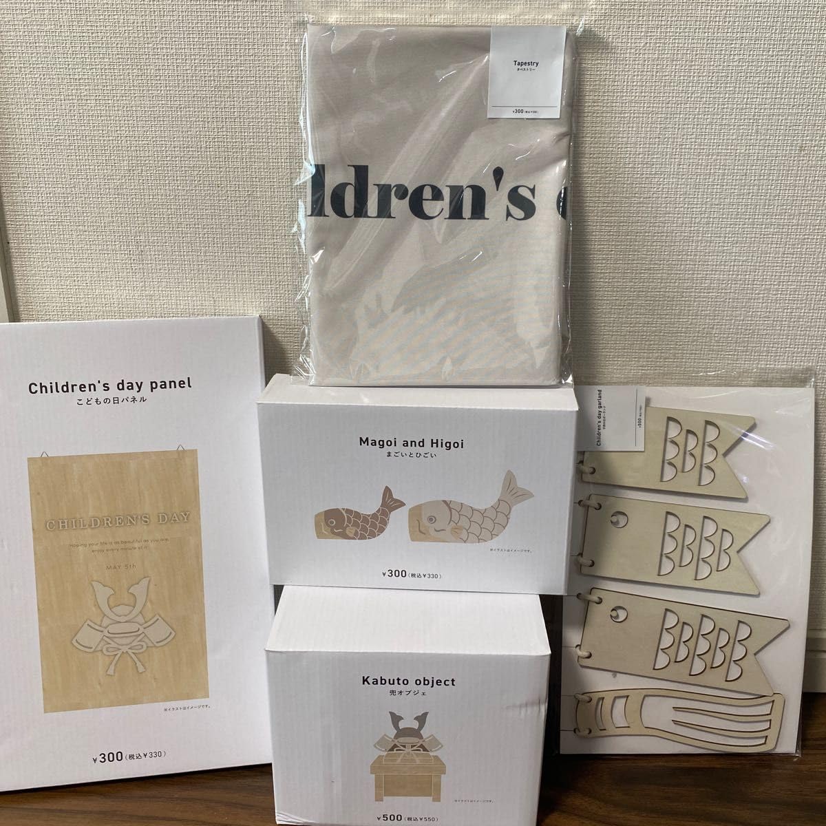 スリコ　こどもの日　兜　木製　5月人形　スリーズ　セット　オブジェ Amazon.co.jp: 3coins スリーコインズ 兜 こどもの日 オブジェ