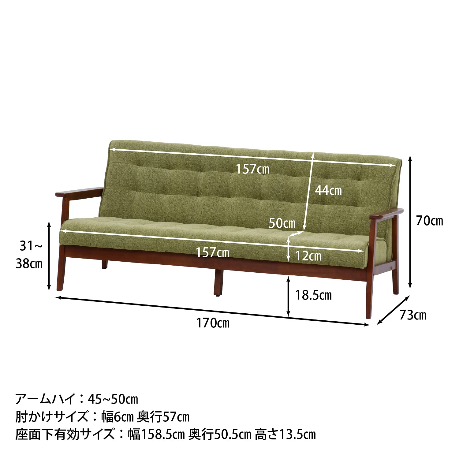 Amazon｜不二貿易 ソファ 2人掛けソファ フレンズ 幅170cm グリーン