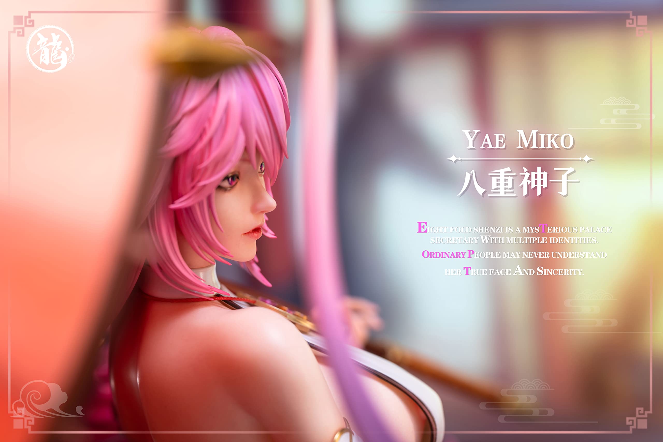 Amazon.co.jp: 八重神子 やえみこ フィギュア 1/4スケール 塗装済み