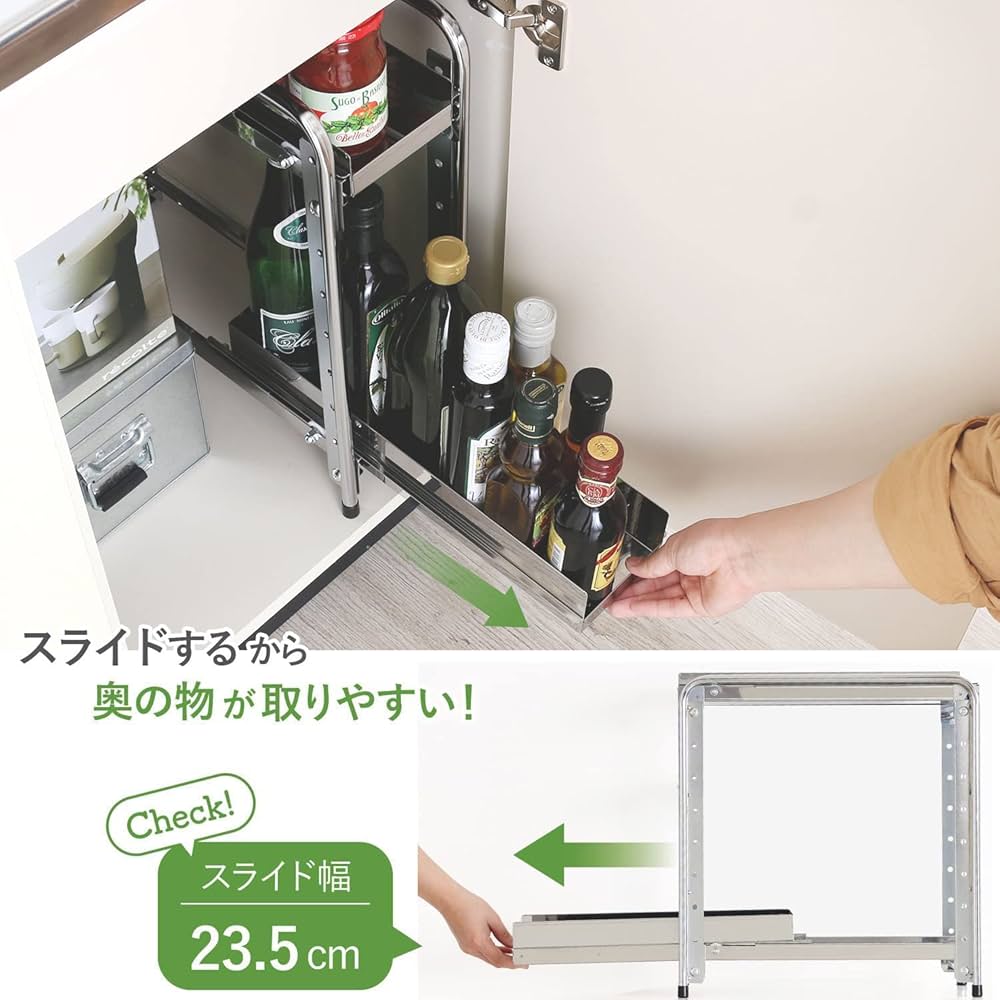 川口工器　シンク下収納Ｌサイズ　スライド式 ステンレス 川口工器 シンク下 引き出し ラック 幅伸縮 Sサイズ