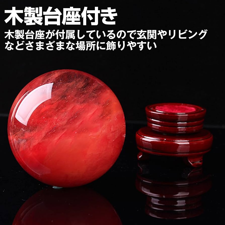 赤玉石　鑑賞石　縁起物　パワーストーン 赤玉石 鑑賞石 縁起物 パワーストーン 置物
