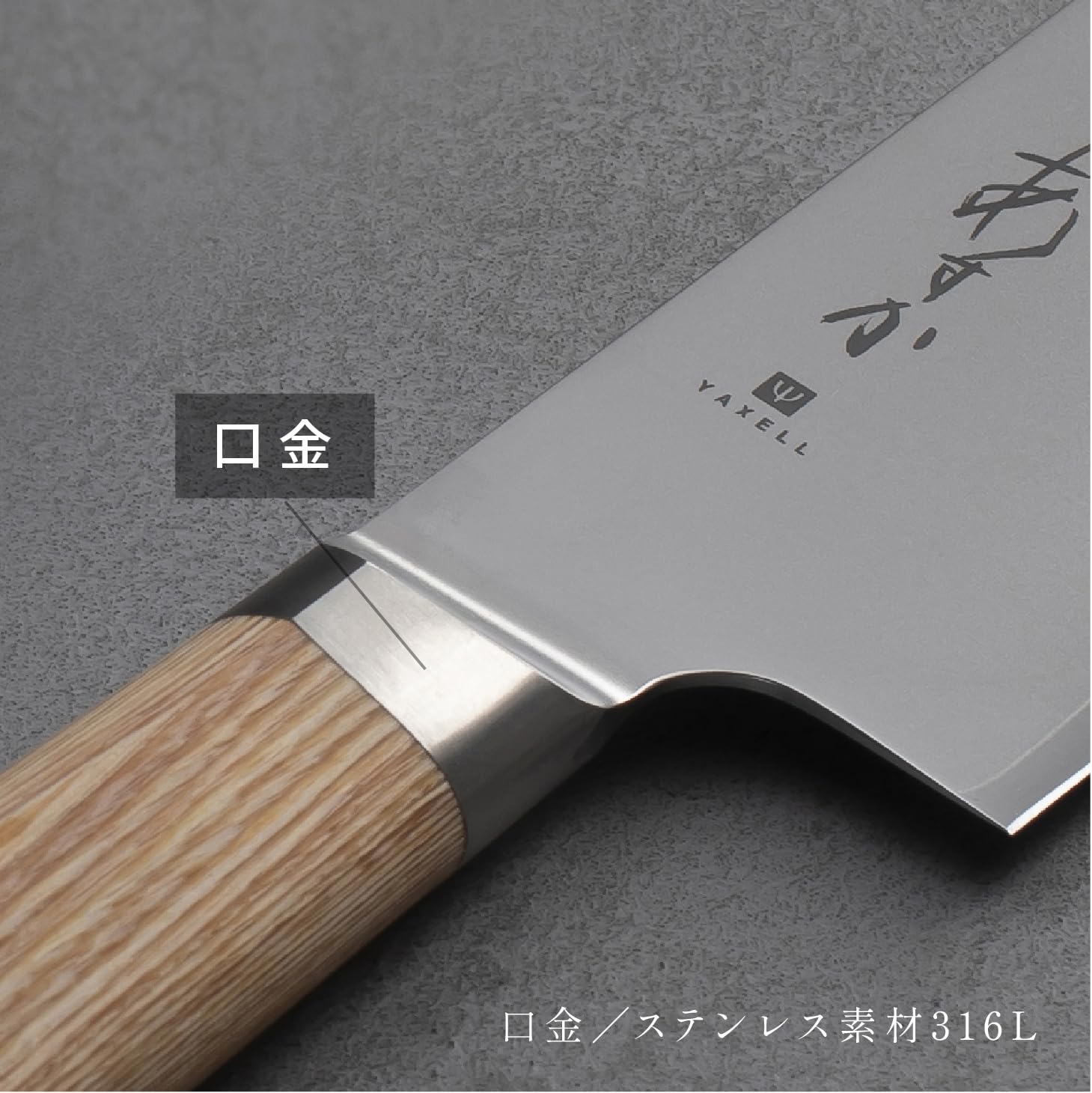 Amazon | あすか 3層 シェフナイフ 万能包丁 よく切れる 180mm