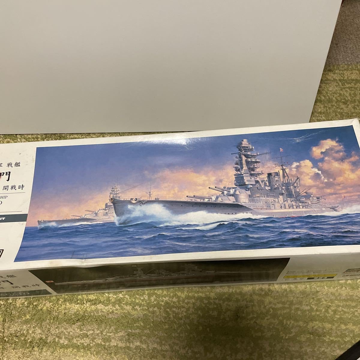 旧日本海軍戦艦　長門 Amazon | ハセガワ 1/350 日本海軍 戦艦 長門 昭和十六年 開戦時