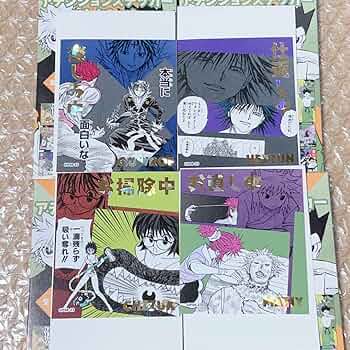 ②㉚ ハンターハンター ラミネートカード ラミカ　フェイタン ヒソカ クロロ 他 ②㉚ ハンターハンター ラミネートカード ラミカ フェイタン