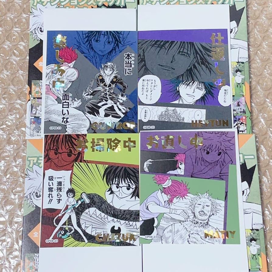 Amazon.co.jp: ハンターハンター アテンションステッカー クロロ