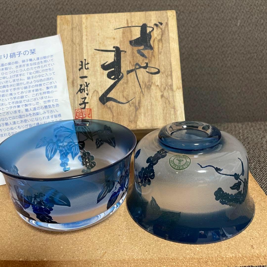 北一硝子 ぎやまん 青色ぶどう模様切子の器 2個セット 北一硝子 切子