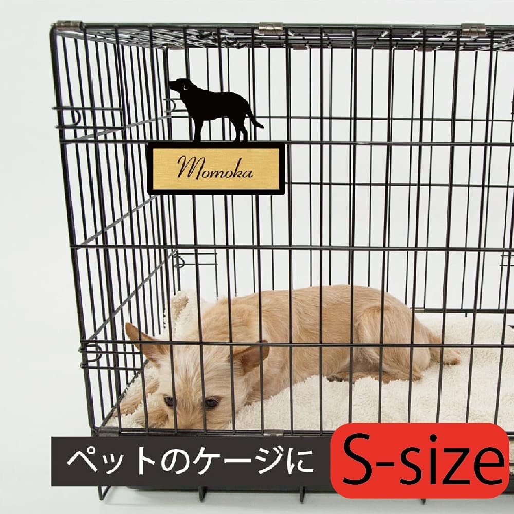 ENT 柴犬2 オリジナルペットシルエットプチ表札 犬グッズ 名入れ PET-TEP Lサイズ