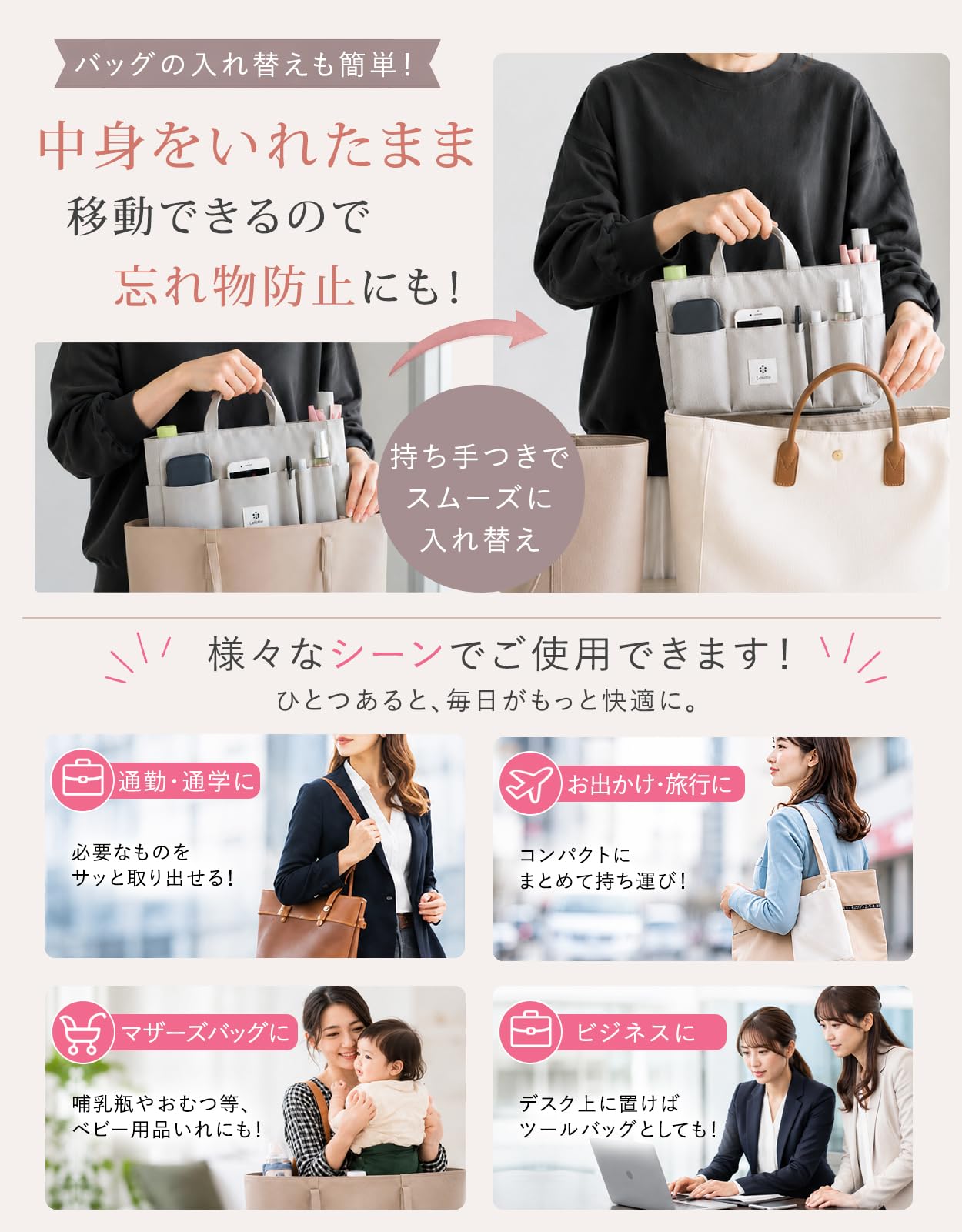 Amazon.co.jp: バッグインバッグ トートバッグ用 軽量 自立 【360度