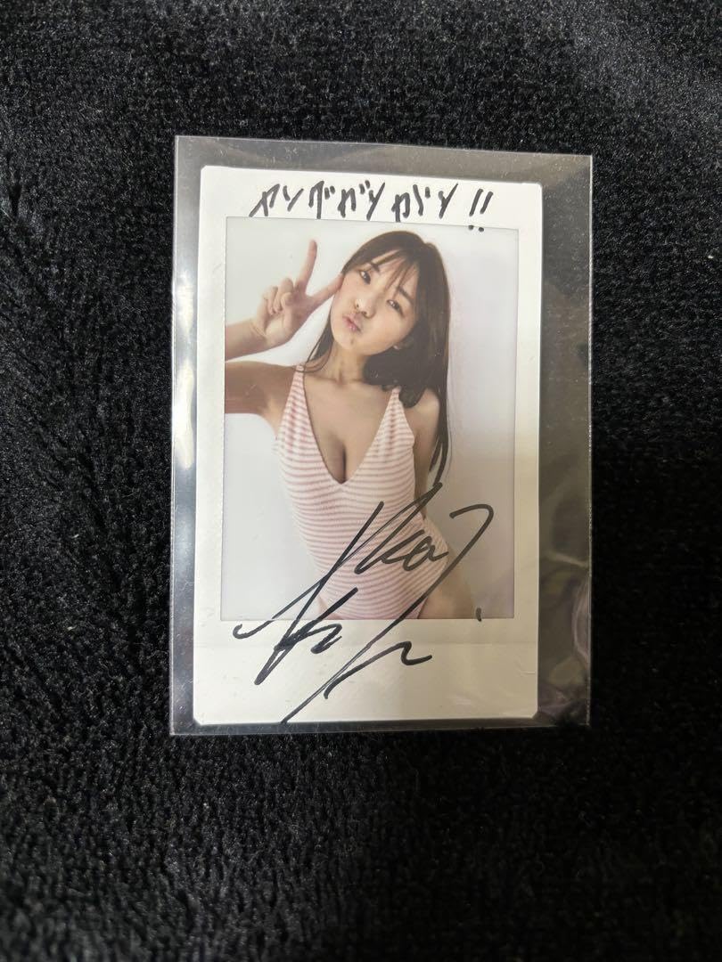 Amazon.co.jp: 菊地姫奈 ヤングガンガン 直筆サイン入りチェキ : おもちゃ