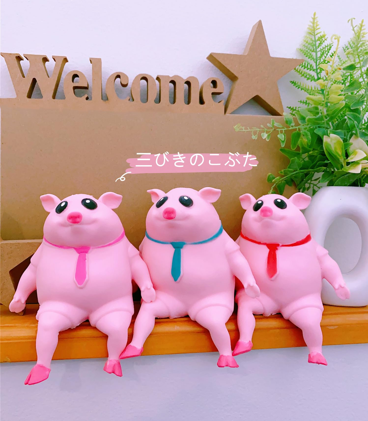 Amazon | 【公式】ピンキーピッグ M splashpiggy スクイーズブタ