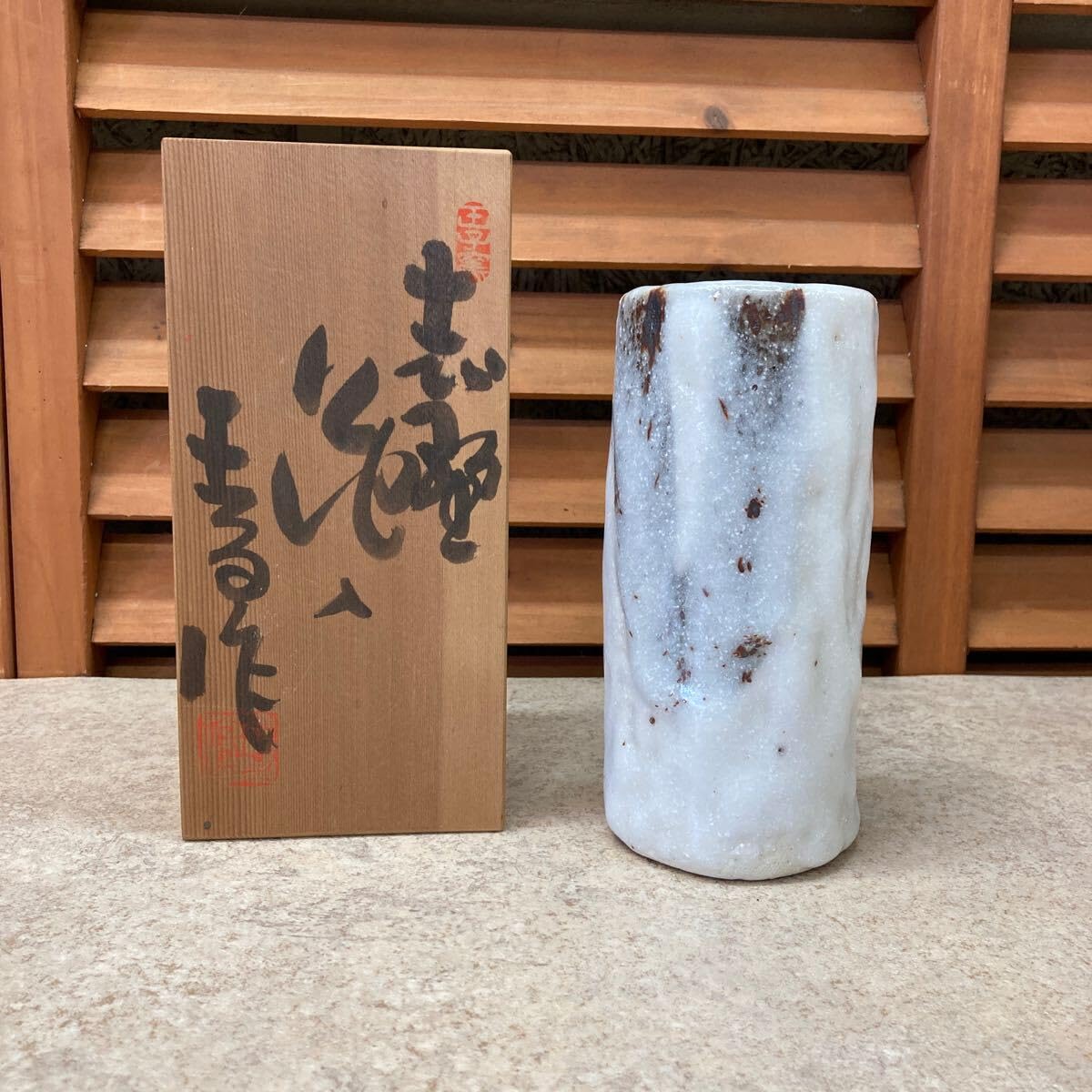 Amazon.co.jp: M1Y △076保管品王子窯志野焼 花瓶 花びん : ホーム