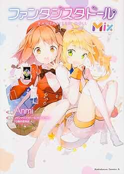 み*み様 ファンタジーアックス エクストラパック 第30弾 みこどるっ！ ｜ Z/X - Zillions of