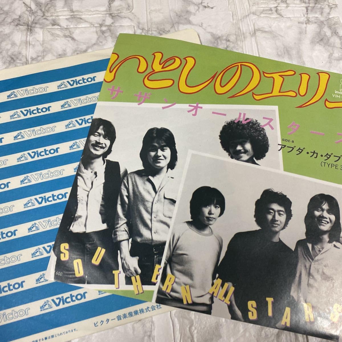 Amazon.co.jp: サザンオールスターズ いとしのエリー レコード盤