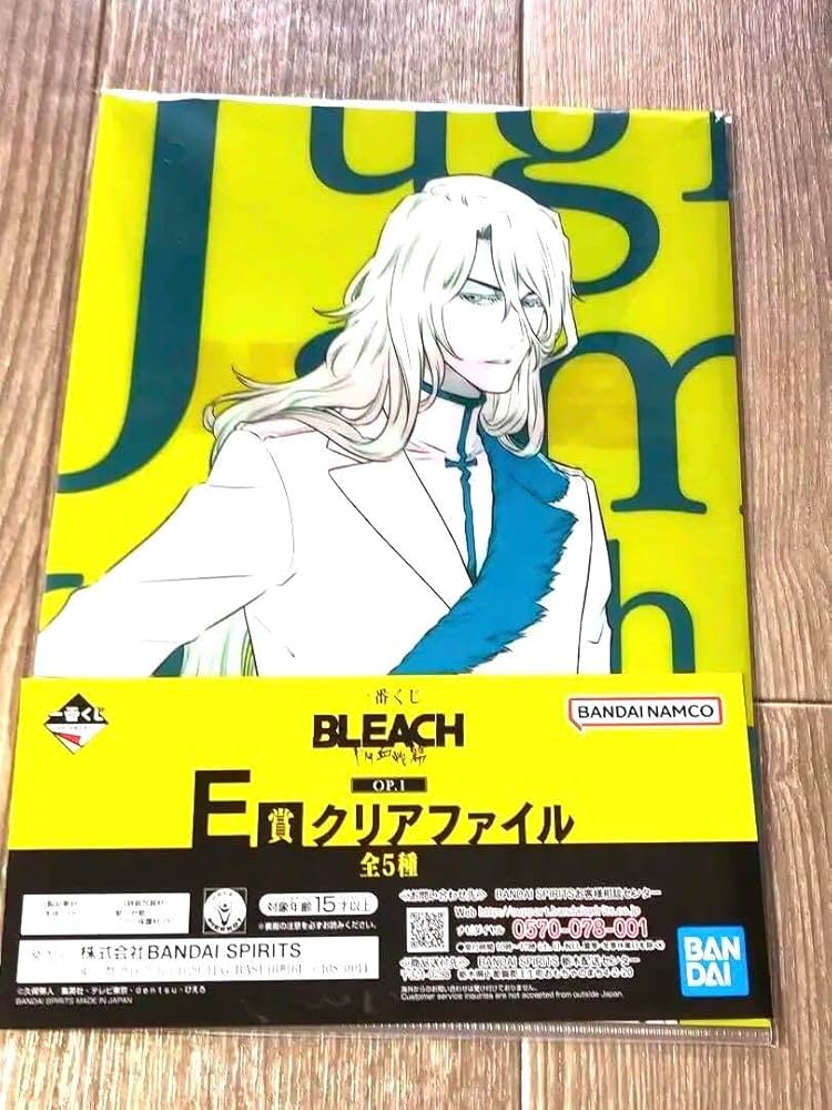 BLEACH ハッシュヴァルト まとめ売り Amazon.co.jp: ユーグラム ハッシュヴァルトとバズビー 2枚組ファイル