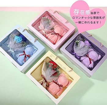 Amazon｜MAIBED ぬいぐるみ花束 ブーケ プチギフト タオル