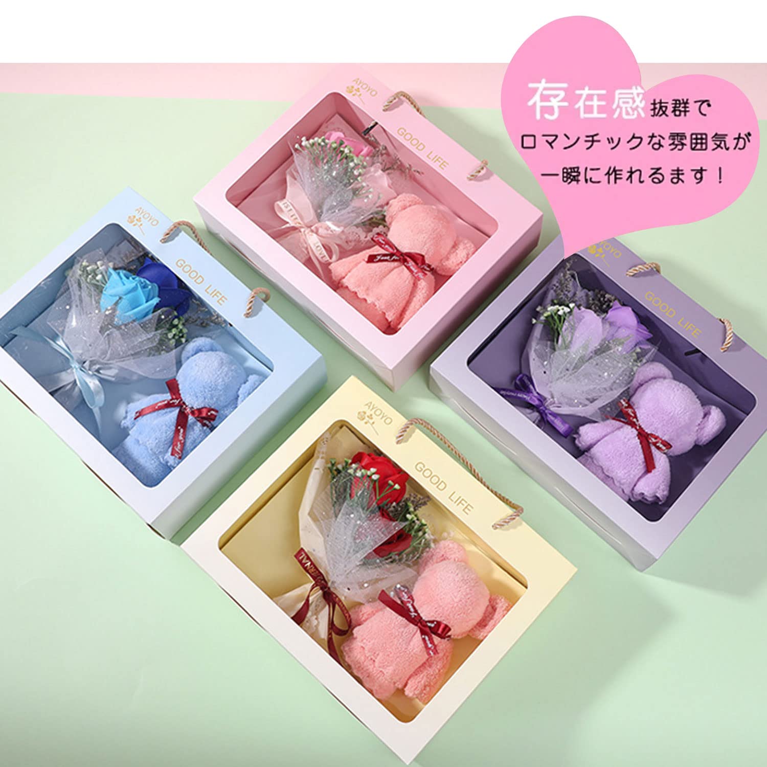 Amazon｜MAIBED ぬいぐるみ花束 ブーケ プチギフト タオル ハンカチ