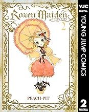 Rozen Maiden 2 (ヤングジャンプコミックスDIGITAL)