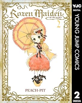Rozen Maiden