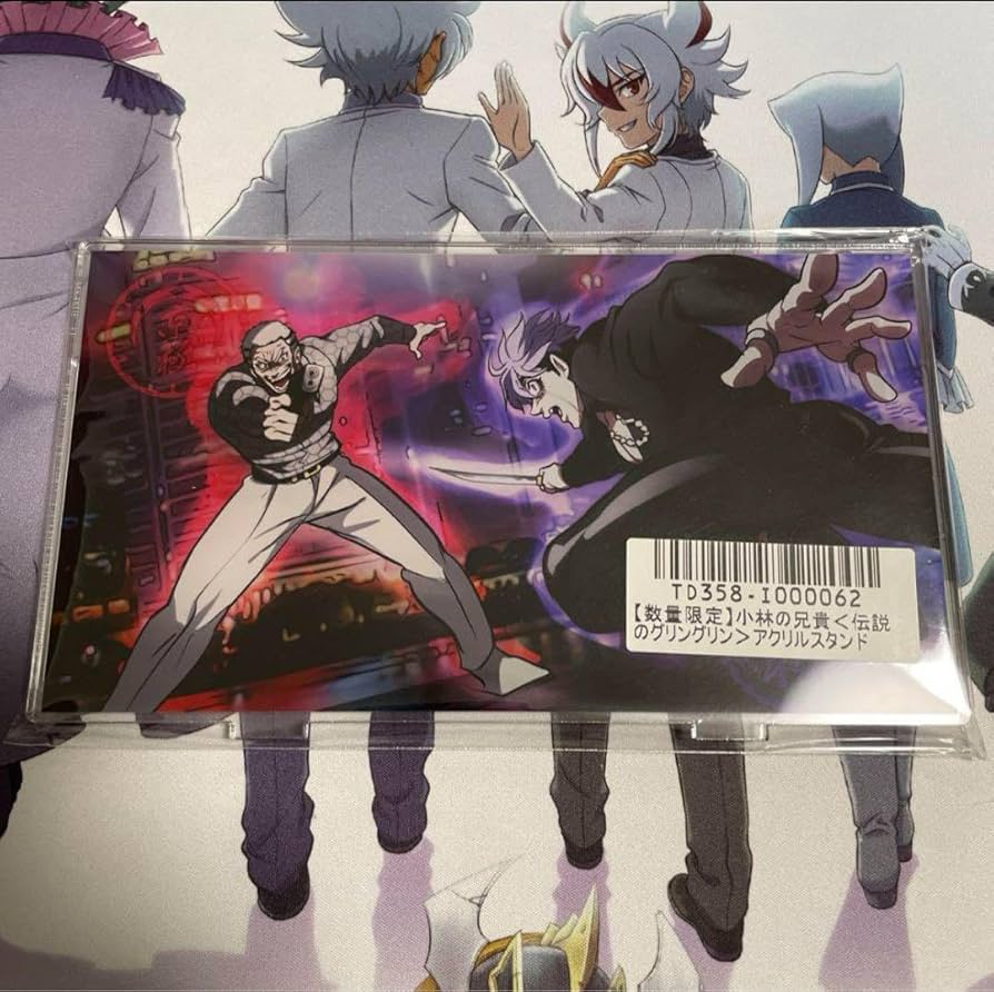 ヒューマンバグ大学小林の兄貴15体 ヒューマンバグ大学小林の兄貴15体 Amazon.co.jp: ヒューマン