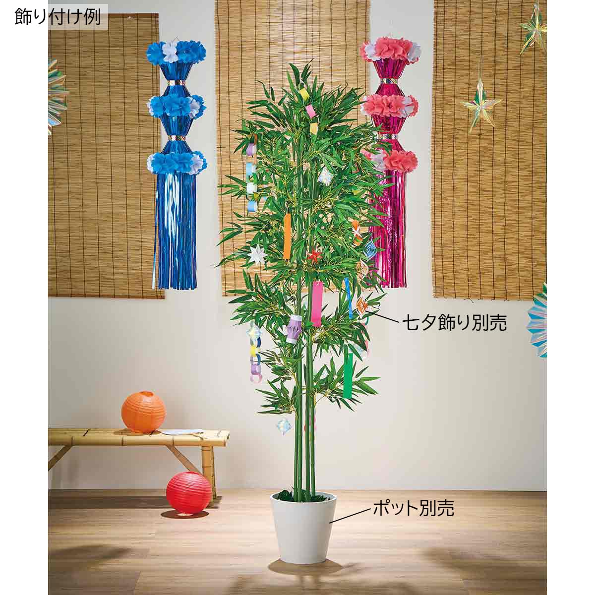 Amazon｜フェイクグリーン バンブー 七夕笹の葉鉢付き 180cm 1台 ※七夕