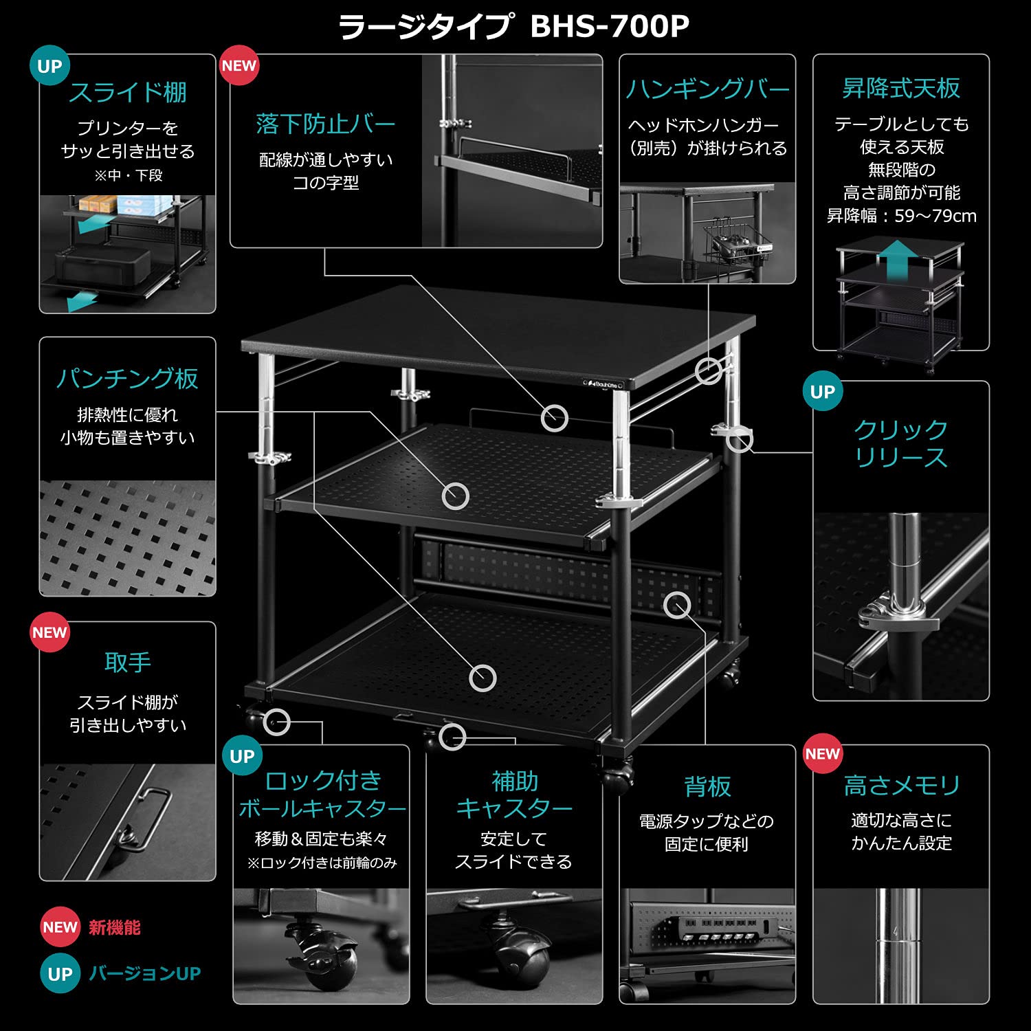 Amazon.co.jp: Bauhutte ( バウヒュッテ ) 昇降式 プリンター台 ラージ